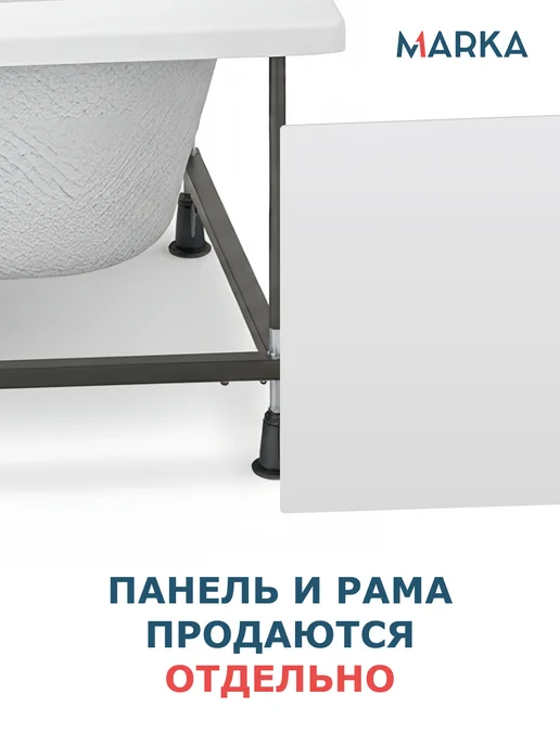 1Марка Ванна акриловая 150х80см Диип асимметричная правая 01ди1580п, 150x80 см, фото 4