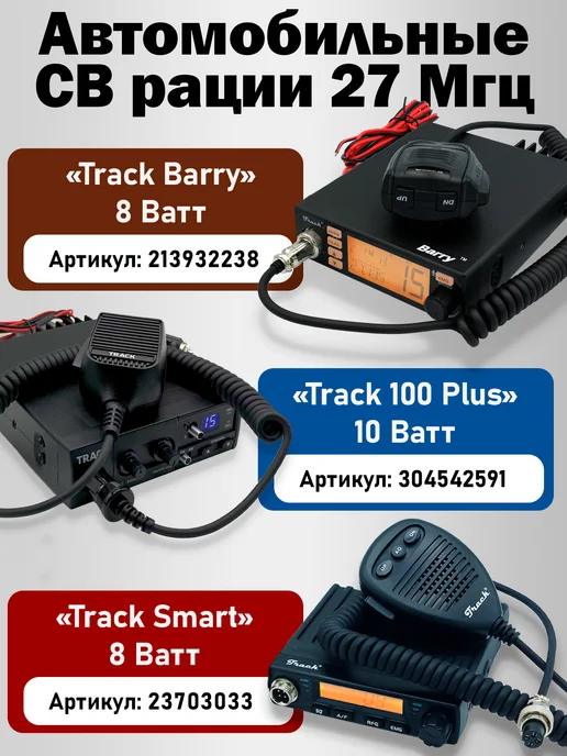 Track Electronics Преобразователь 12 28 напряжения автомобильный повышающий, вариант, фото 7