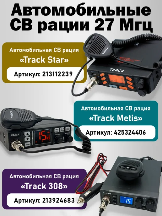 Track Electronics Преобразователь 12 28 напряжения автомобильный повышающий, вариант, фото 8