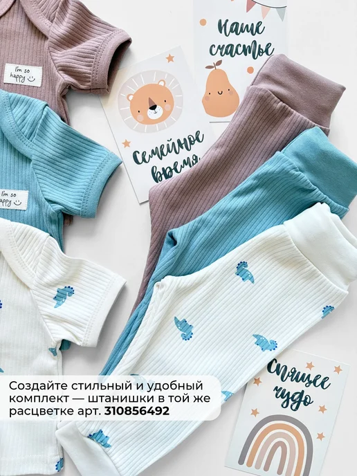 EMOCIA Футболки для новорожденных набор 3 штуки, голубой, фото 6