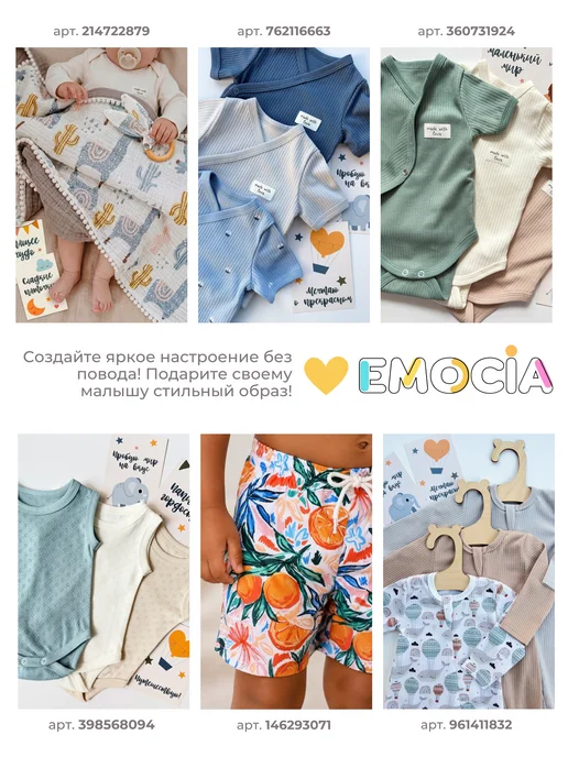 EMOCIA Футболки для новорожденных набор 3 штуки, голубой, фото 8