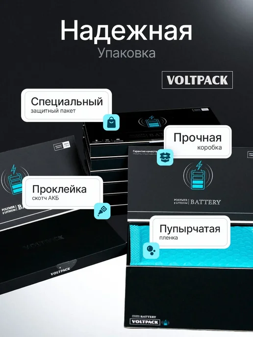 VOLTPACK Аккумулятор для Tecno Pova 5 5850mAh, 5850 мАч, фото 4