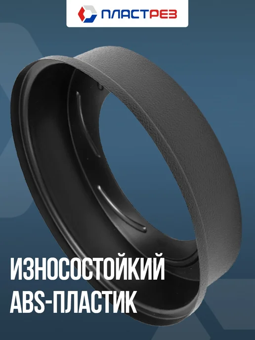 ПластРез Накладки на тормозные барабаны чугун для Гранта Калина, 2 шт, фото 4