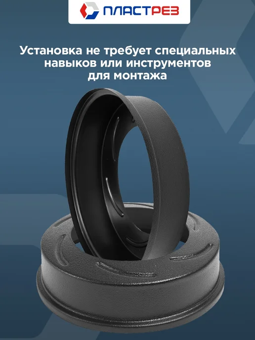 ПластРез Накладки на тормозные барабаны чугун для Гранта Калина, 2 шт, фото 6