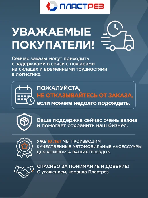 ПластРез Накладки на тормозные барабаны чугун для Гранта Калина, 2 шт, фото 7