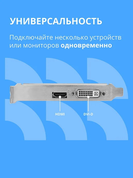 CBR Видеокарта GT1030 2GB GDDR5 64BIT 1228-1468MHz HDMI DVI 30W, 2 ГБ, 30 Вт, фото 4