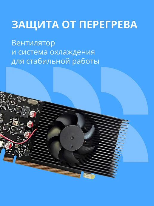 CBR Видеокарта GT1030 2GB GDDR5 64BIT 1228-1468MHz HDMI DVI 30W, 2 ГБ, 30 Вт, фото 5