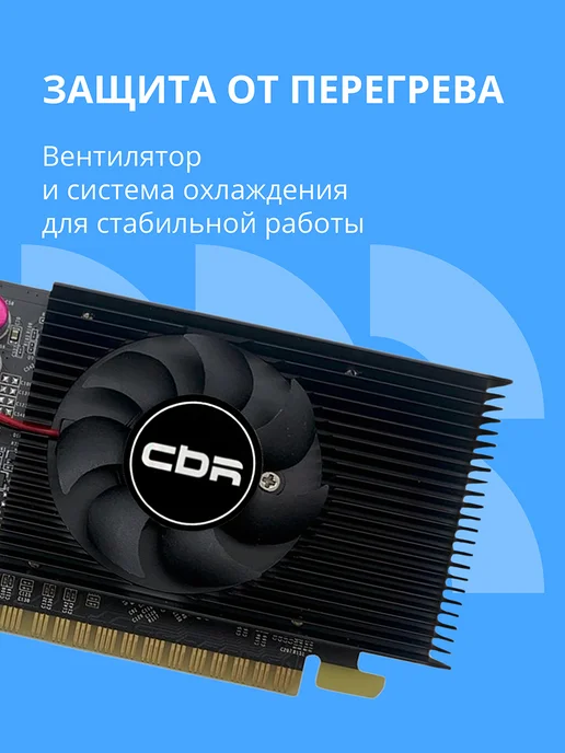 CBR Видеокарта для пк VGA-STX210-1G-RTL GT210 1ГБ DDR 3 64bit, 1 ГБ, фото 5