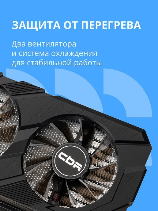 CBR Видеокарта GTX 1650 4Gb GDDR6, 128bit, 1410-1590Mhz 75W, 4 ГБ, 75 Вт, фото 5
