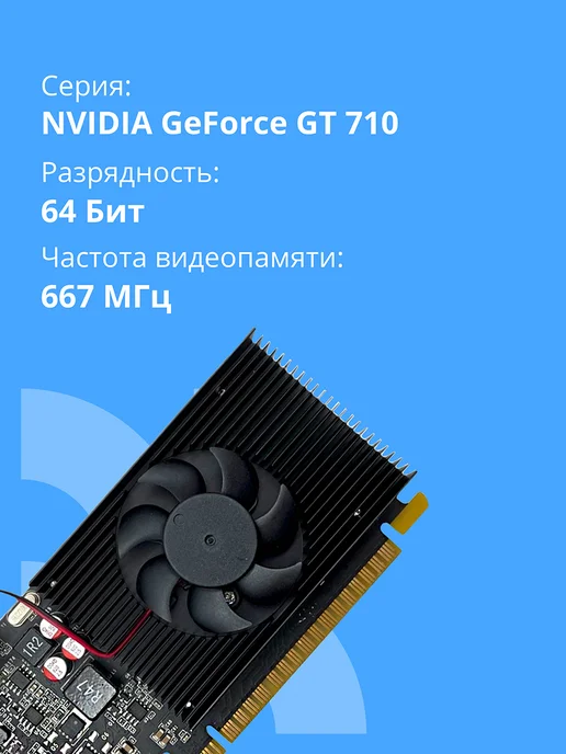 CBR Видеокарта GT730 2GB DDR3 128BIT 700MHz HDMI DVI VGA 49W Ret, 2 ГБ, 49 Вт, фото 3
