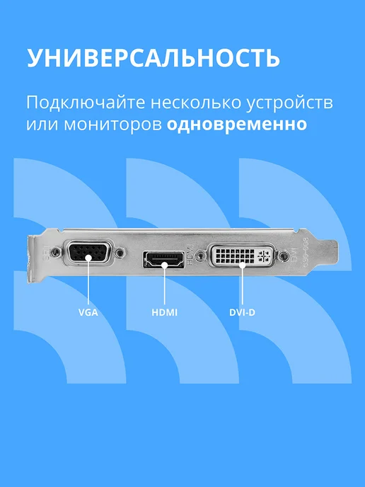 CBR Видеокарта GT730 2GB DDR3 128BIT 700MHz HDMI DVI VGA 49W Ret, 2 ГБ, 49 Вт, фото 4