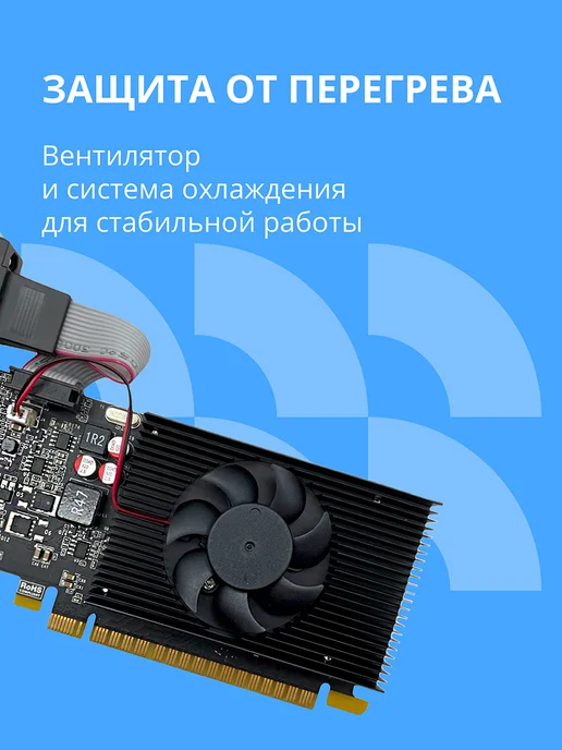 CBR Видеокарта GT730 2GB DDR3 128BIT 700MHz HDMI DVI VGA 49W Ret, 2 ГБ, 49 Вт, фото 5