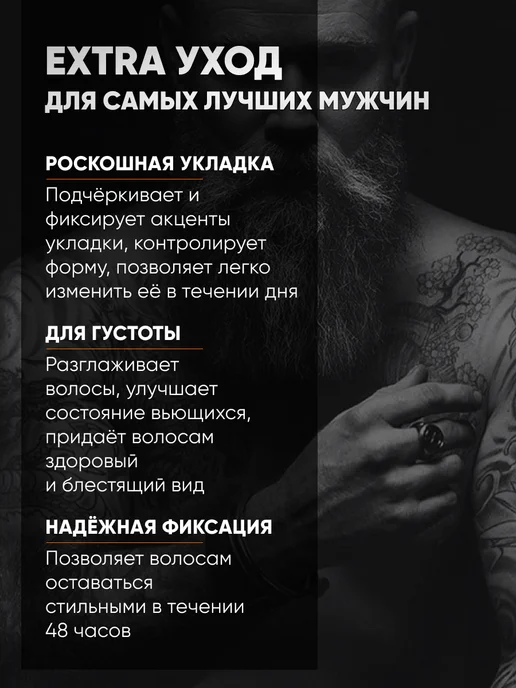 THE:BO Гель-воск для волос для мужчин, белый, фото 2