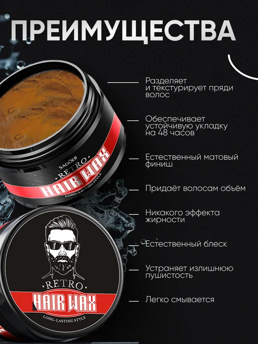 THE:BO Гель-воск для волос для мужчин, белый, фото 4