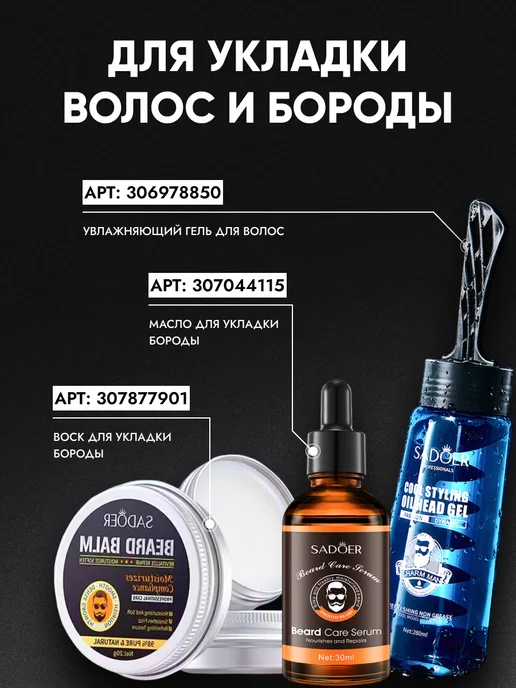 THE:BO Гель-воск для волос для мужчин, белый, фото 5