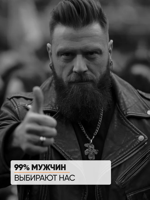 THE:BO Гель-воск для волос для мужчин, белый, фото 7