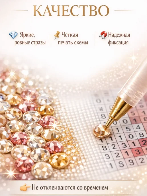 HAPPY_LOVE Алмазная мозаика для детей чёрный котик со стрекозой 17х17, 17x17, фото 2