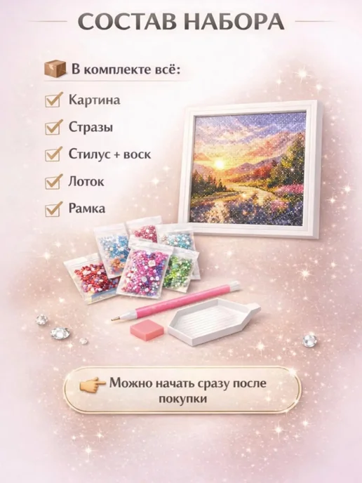 HAPPY_LOVE Алмазная мозаика для детей чёрный котик со стрекозой 17х17, 17x17, фото 3