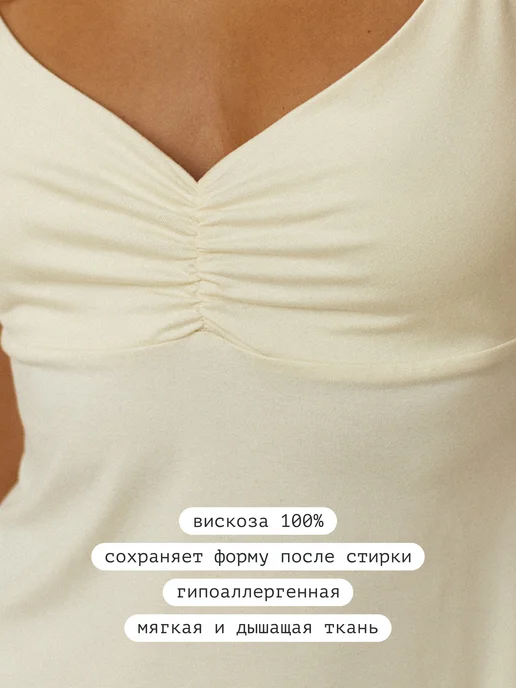 I am pijama Ночная сорочка из вискозы, вариант, фото 3