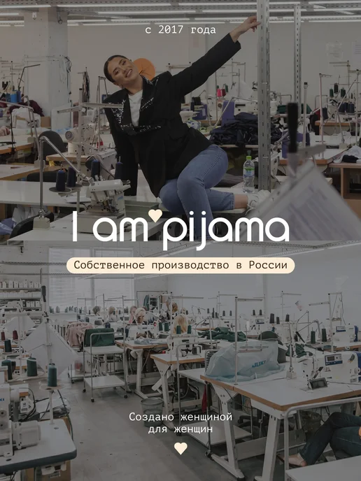 I am pijama Ночная сорочка из вискозы, вариант, фото 7