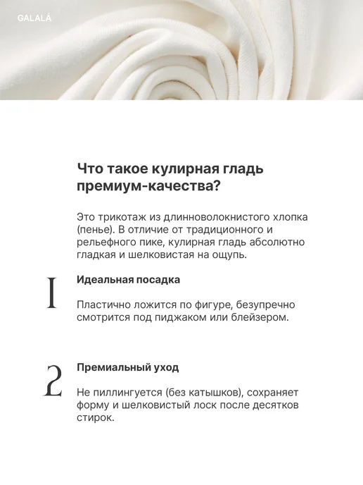 Galala Футболка поло с коротким рукавом хлопок пике, зеленый, фото 7