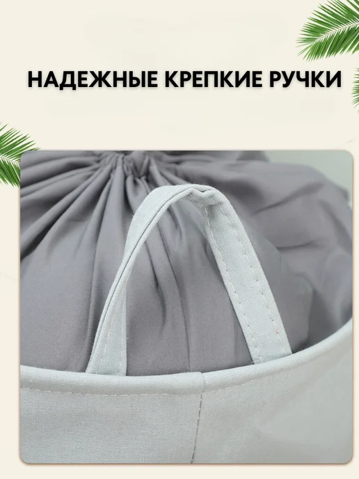 MAGIC HOUSE Корзина универсальная для игрушек белья и хранения, белый, фото 3