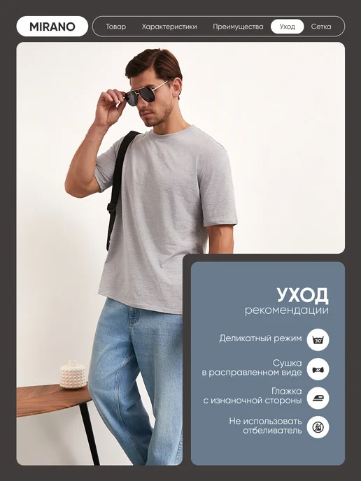 MIRANO Набор мужских футболок 3 шт хлопок, 3 шт, фото 3