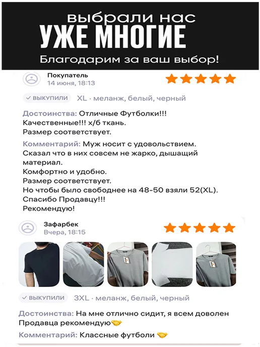 MIRANO Набор мужских футболок 3 шт хлопок, 3 шт, фото 4