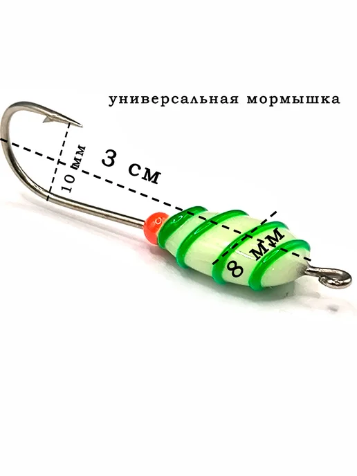 ЛЮБЛЮ РЫБАЛКУ Мормышки для зимней рыбалки со светонакопителем, черный, фото 2