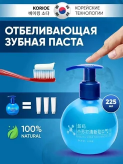 Зубная паста отбеливающая с дозатором 307926545 купить за 176 ₽ в интернет‑магазине Wildberries