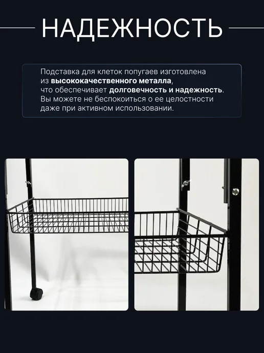 TOCH il KING Подставка под клетку для птиц и попугаев, черный, фото 2
