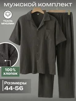 LUICLO Пижама со штанами и рубашкой хлопок