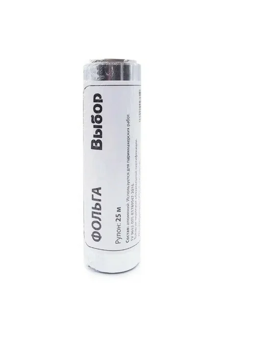 White Line Фольга серебро Эконом, 12см, 25м, 2 шт, 25 м, 2 шт, фото 2