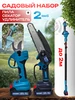 Секатор и Пила цепная 48W (Комплект) Lion_Trade 232694357 купить за 3 388 ₽ в интернет‑магазине Wildberries