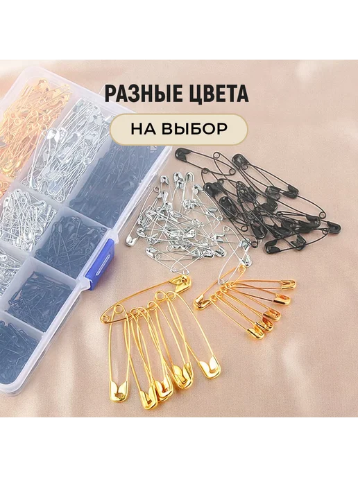 булавки маленькие английские 18 мм набор 50 штук, черный, фото 4