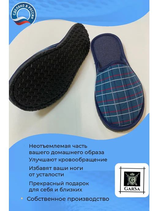 GARSA Тапочки мужские домашние закрытые тапки большие размеры, синий, фото 2