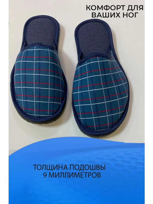 GARSA Тапочки мужские домашние закрытые тапки большие размеры, синий, фото 3