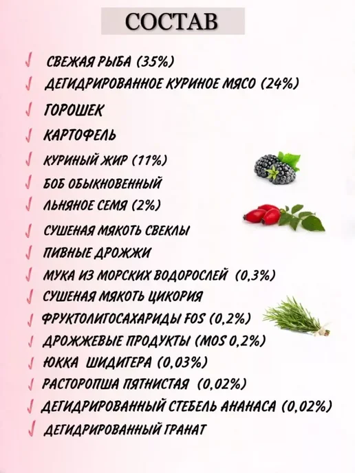 Сухой корм Primordial для собак, щенки, 2 кг, фото 3