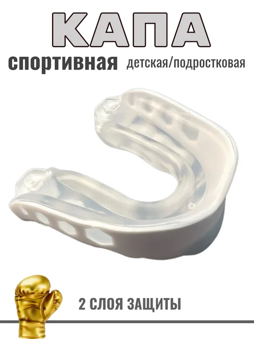 ZTT Power Капа спортивная детская для единоборств, белый