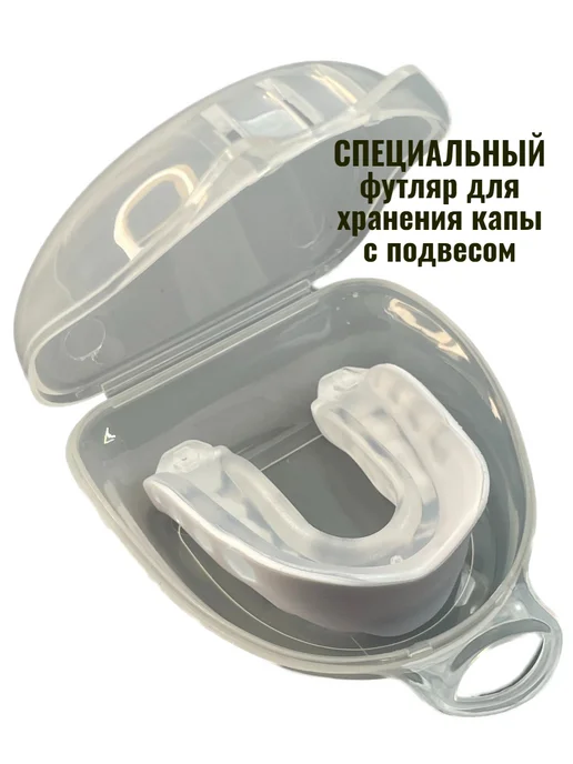 ZTT Power Капа спортивная детская для единоборств, белый, фото 6