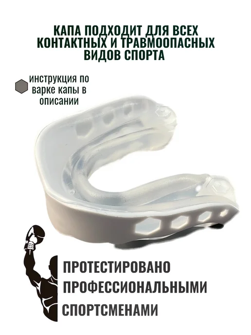 ZTT Power Капа спортивная детская для единоборств, белый, фото 7