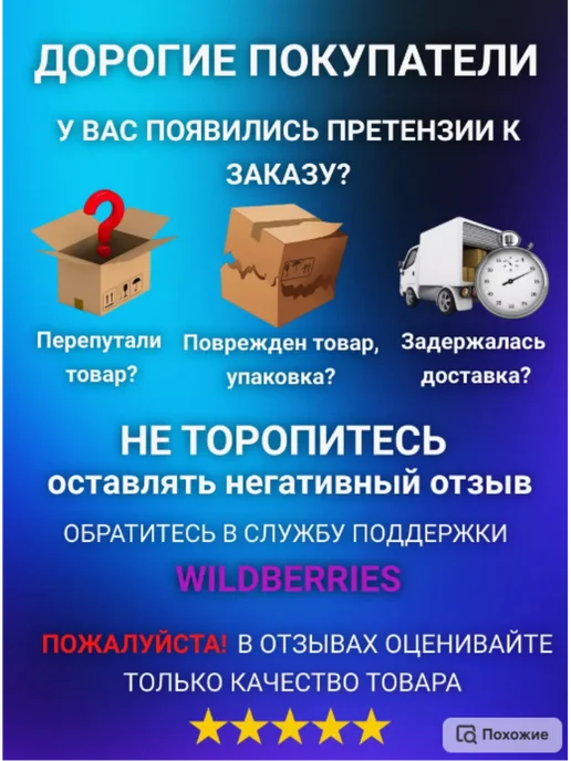 Значок светоотражающий Зайка d=5 8см (цвет белый), белый, фото 2