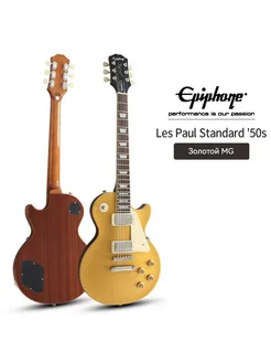 Epiphone - каталог 2023-2024 в интернет магазине WildBerries.ru