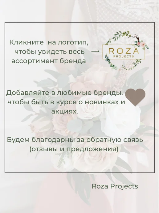 Roza Projects Бутоньерка для жениха, бутоньерка на руку, на свадьбу, синий, фото 3