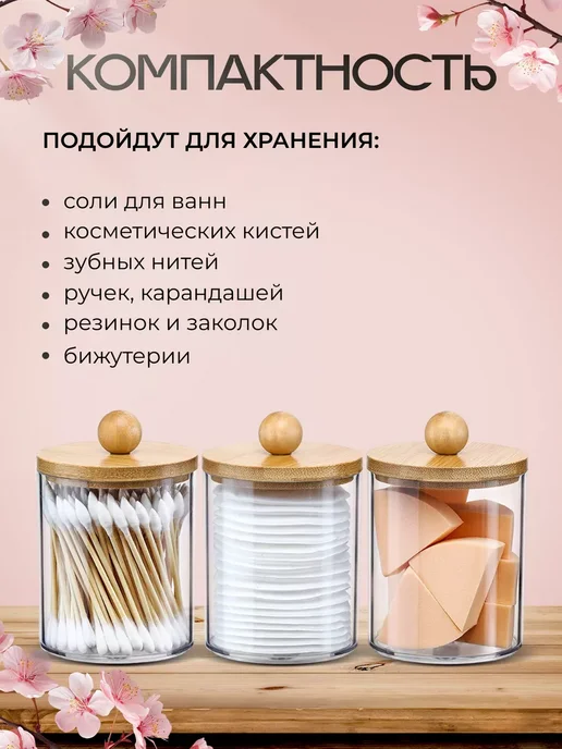 kitchen mig Органайзер для ватных дисков и палочек с крышкой, белый, фото 4