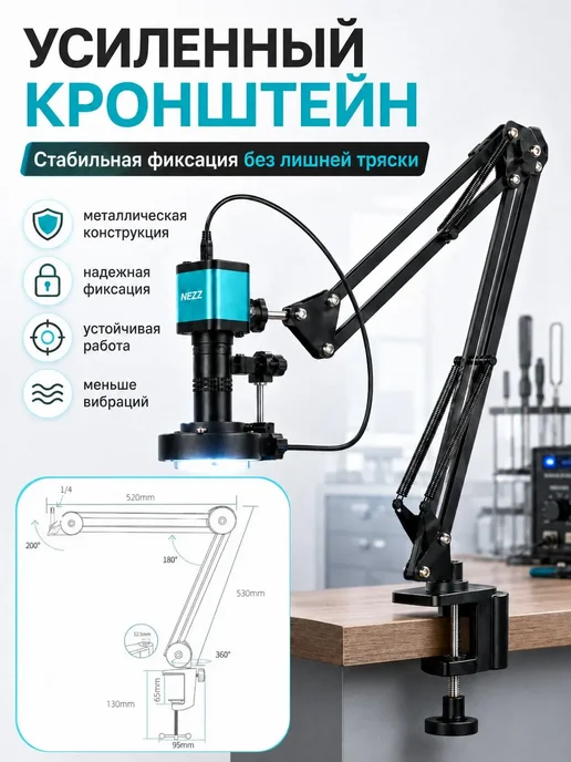 nezz Микроскоп цифровой с подсветкой для пайки 150Х 4K HDMI, голубой, фото 5