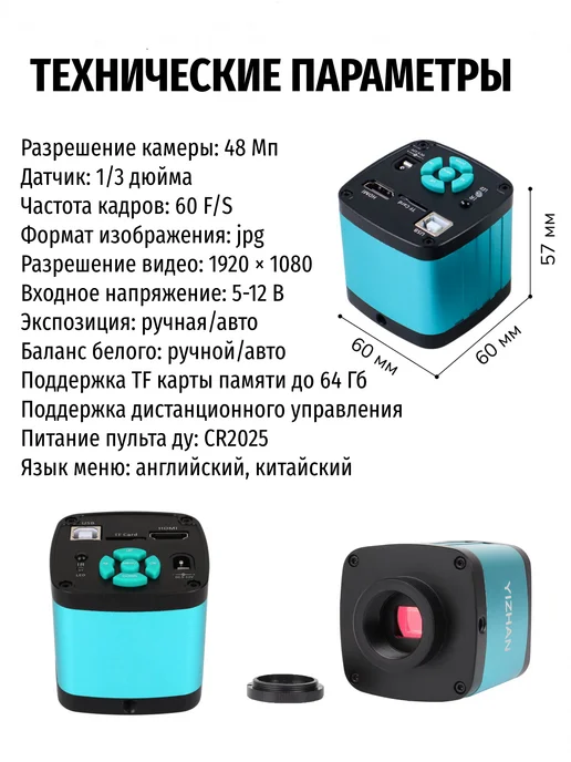 nezz Микроскоп цифровой с подсветкой для пайки 150Х 4K HDMI, голубой, фото 8