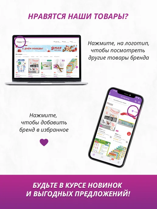 ТМ Империя поздравлений открытка на 8 марта для женщин, 10 шт, 10 шт, фото 4