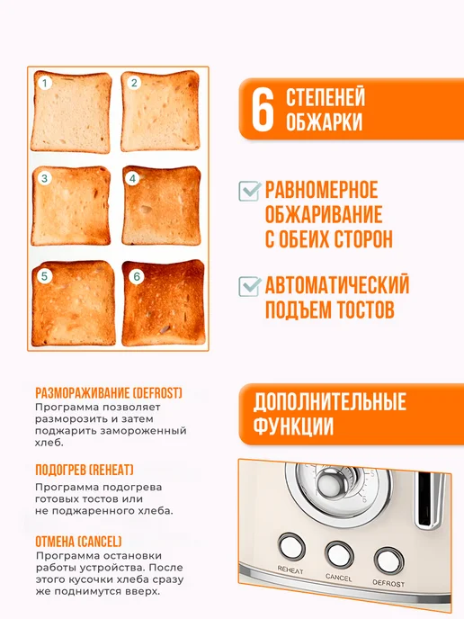 HOCO Тостер для хлеба с поддоном, бежевый, фото 2