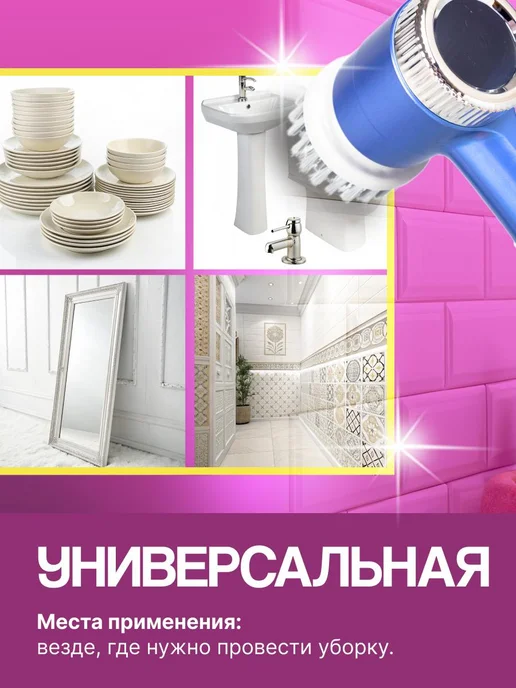 TOP-Store Электрическая щетка для уборки 5 в 1, синий, фото 3